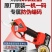 包邮电动剪刀充电式果树修枝剪果园粗枝剪锂电树枝园林剪枝