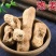 炮姜中药材云南炮老姜干生姜泡水泡脚保质保量包邮