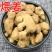 炮姜中药材云南炮老姜干生姜泡水泡脚保质保量包邮