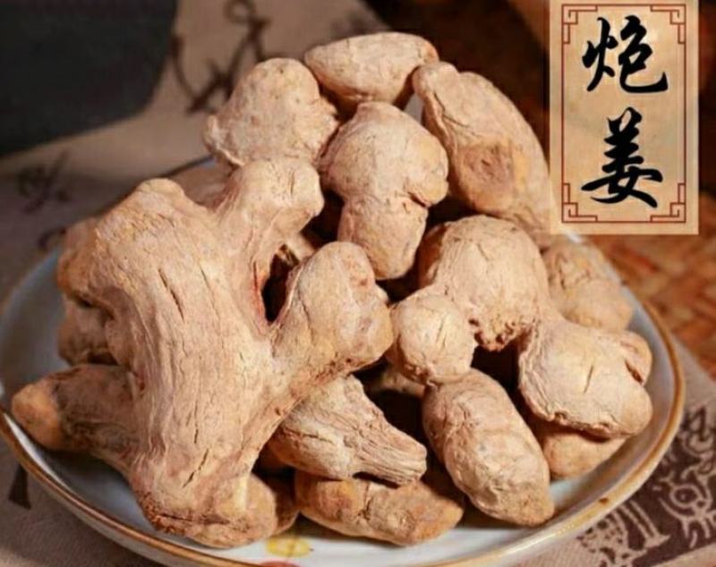 炮姜中药材云南炮老姜干生姜泡水泡脚保质保量包邮