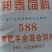育肥羊全混合饲料，育肥羊588全混合饲料