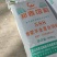 育肥羊全混合饲料，育肥羊588全混合饲料