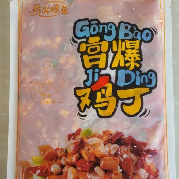 宫爆鸡丁