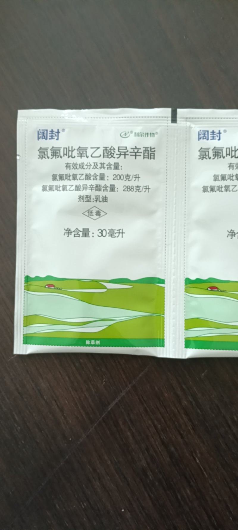 氯氟吡氧乙酸阔封