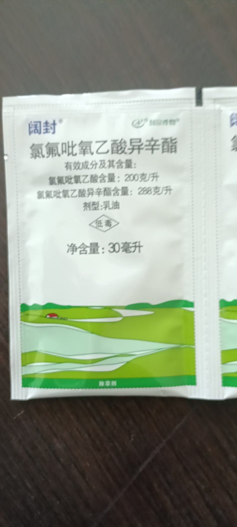 氯氟吡氧乙酸阔封