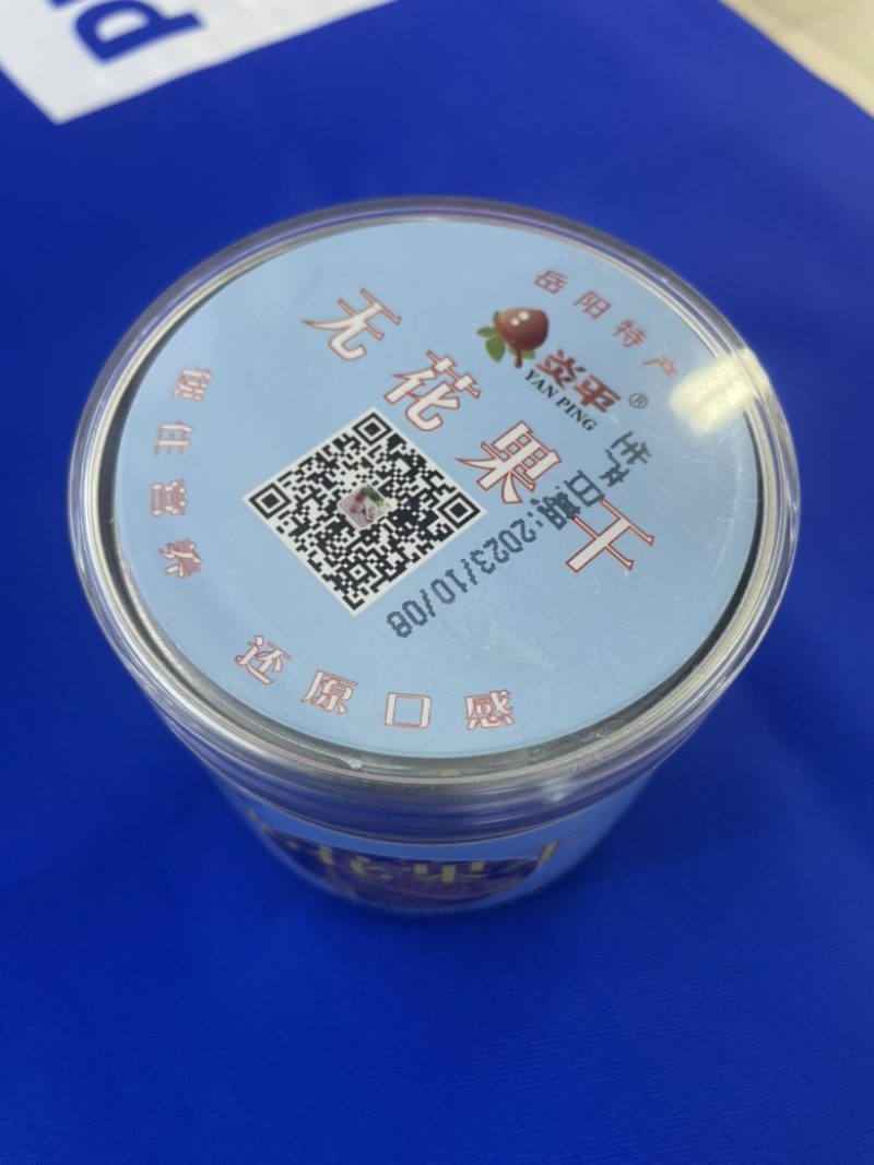 临湘无花果干