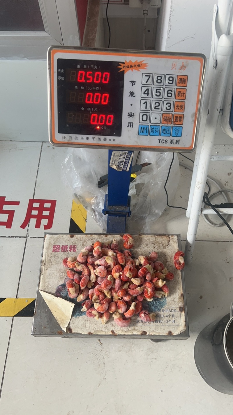 一级龙虾尾特价处理，去冰净重16斤