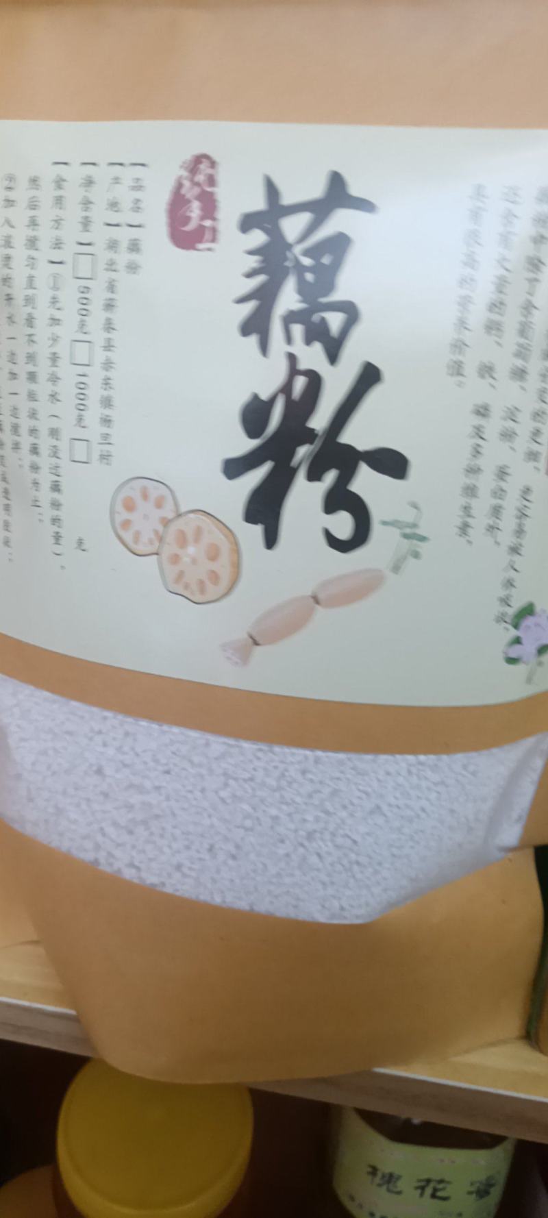 湖北蕲州手工纯藕粉