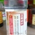 胆巴胆水盐卤一瓶四百毫升点三十斤黄豆四川自贡正宗盐卤