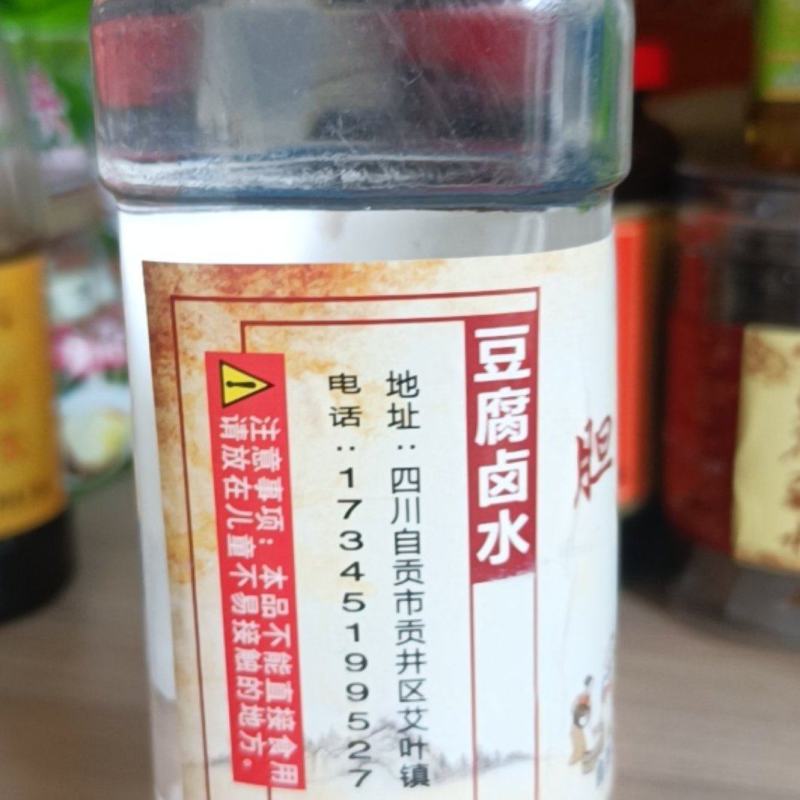 胆巴胆水盐卤一瓶四百毫升点三十斤黄豆四川自贡正宗盐卤