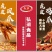 郑州五香鸡爪，开袋即食，唯有美食不可辜负，发全国