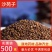 沙苑子干净批发价格量大从优