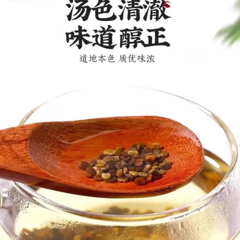 沙苑子干净批发价格量大从优