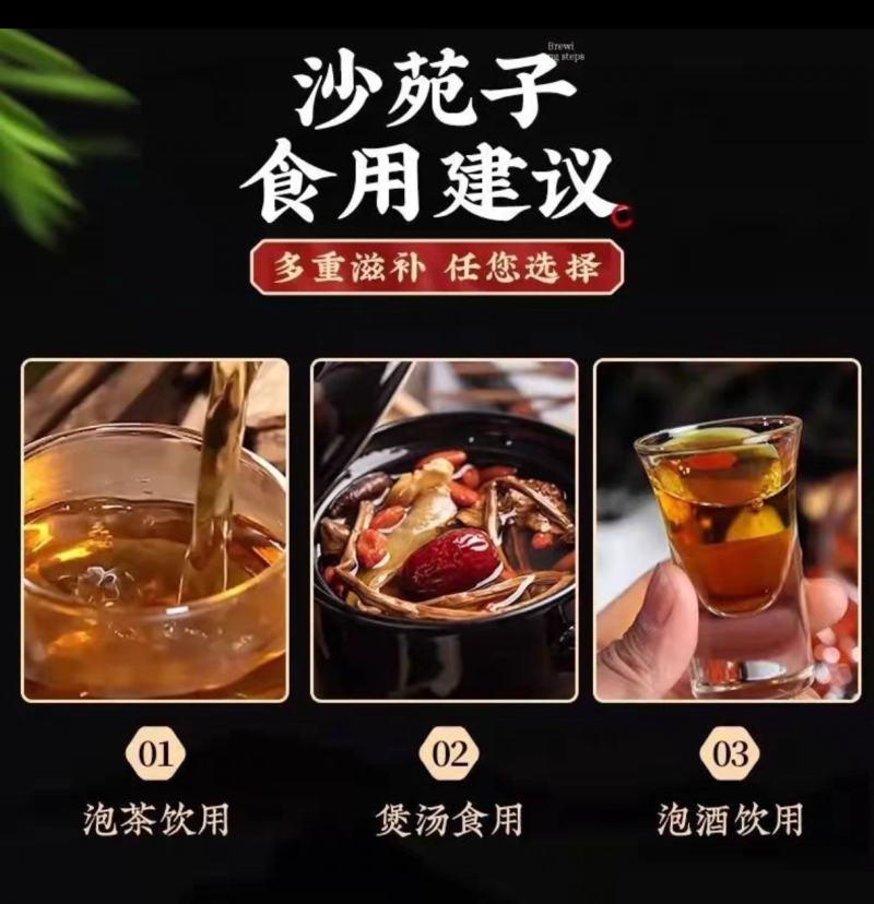 沙苑子干净批发价格量大从优