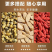 沙苑子干净批发价格量大从优
