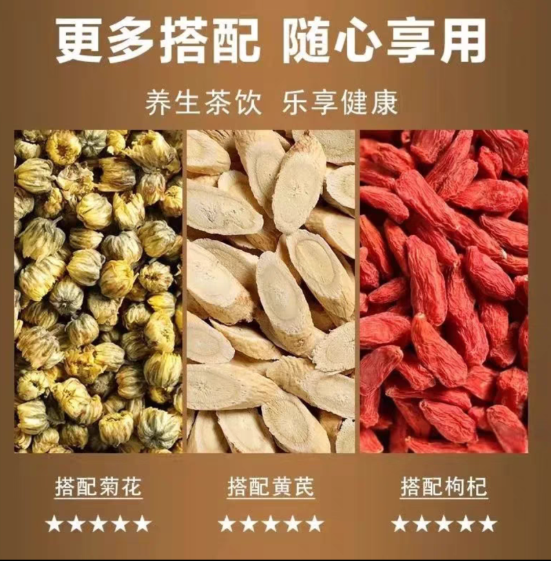 沙苑子干净批发价格量大从优