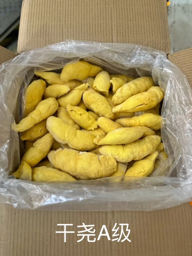 【榴莲肉优质】干尧榴莲AAA果肉一手货源直发市场电商商超