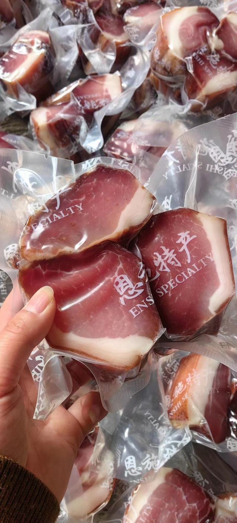 恩施腊肉