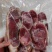 恩施腊肉