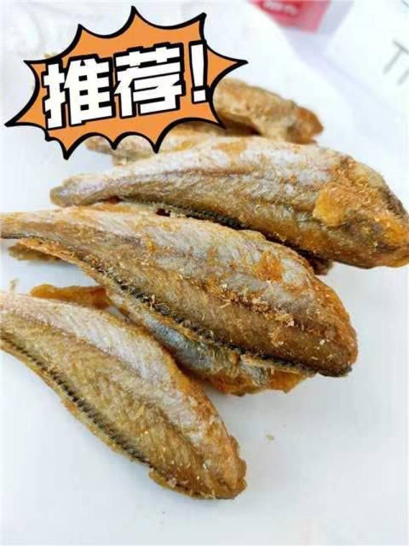 『香酥鱼干』黄鱼酥香酥小黄鱼即食小鱼干非油炸休闲零食