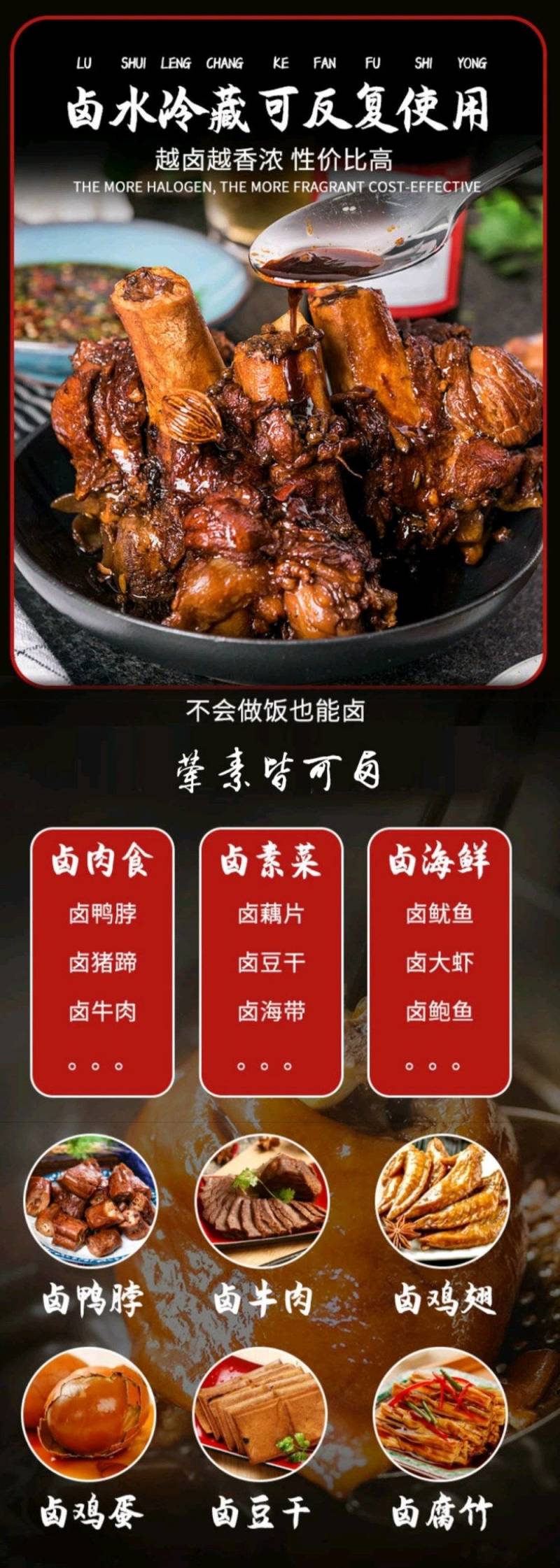 厂家直供秘制卤料包家用商用炖卤香料卤鸡卤肉卤排骨秘制卤
