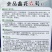 原装正品无籽大红瓤硒砂瓜高产抗病强适广性强薄皮西瓜种子