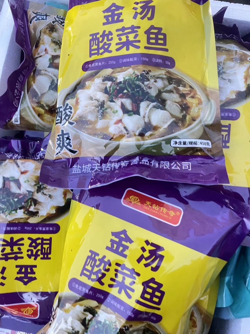 预制菜酸菜鱼配料齐全半成品加热即食家庭装酸菜鱼懒人预制菜