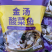 预制菜酸菜鱼配料齐全半成品加热即食家庭装酸菜鱼懒人预制菜
