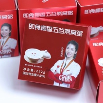 椰香五谷燕窝粥营养早餐粥速食粥孕妇粥252g碗0脂肪健康