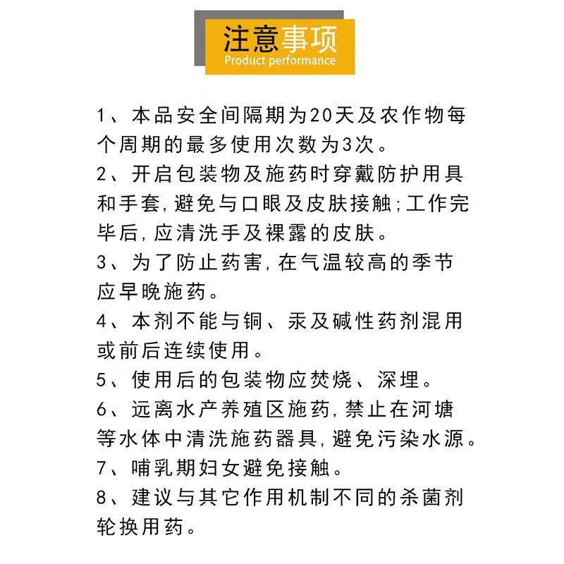 蓝丰金多50%硫磺多菌灵花生叶斑病农药杀菌剂