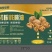 核桃油每天三吨可供应
