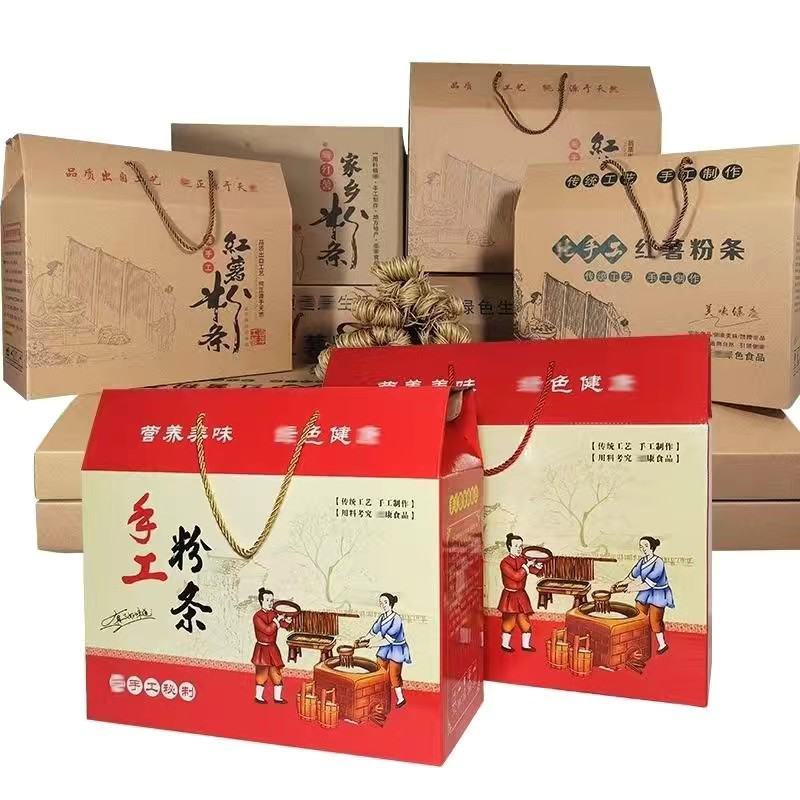 纯手工粉条礼品手提箱，粉皮，米线，杂柯，彩色礼品箱定做