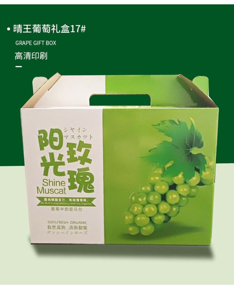 现货供应精品苹果箱，葡萄箱，鸡蛋箱