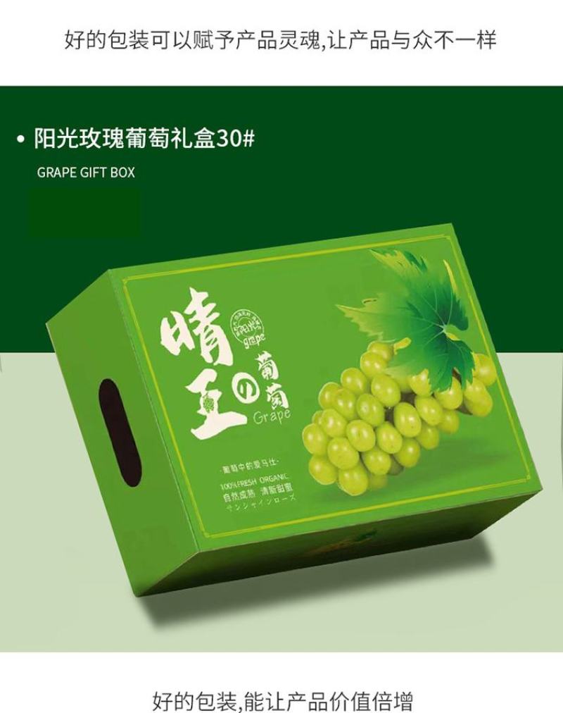 现货供应精品苹果箱，葡萄箱，鸡蛋箱