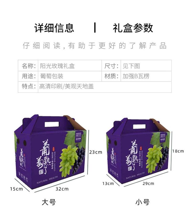 现货供应精品苹果箱，葡萄箱，鸡蛋箱