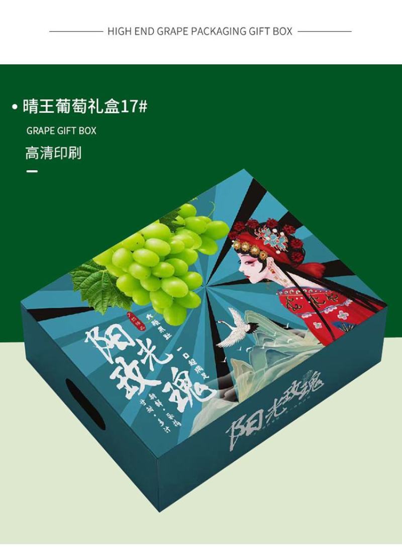 现货供应精品苹果箱，葡萄箱，鸡蛋箱