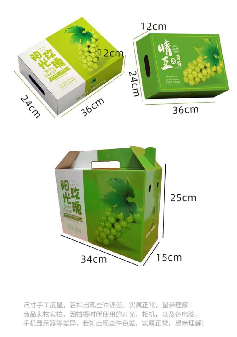 现货供应精品苹果箱，葡萄箱，鸡蛋箱