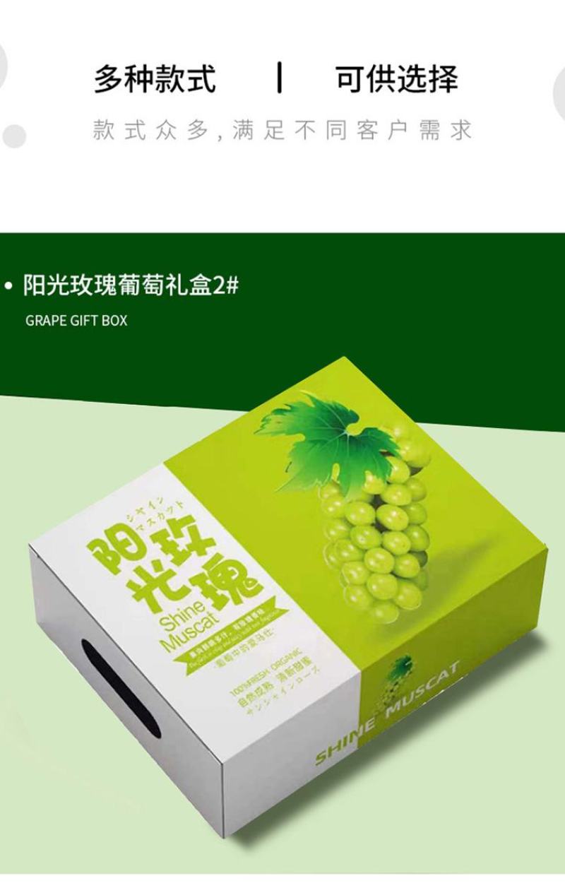 现货供应精品苹果箱，葡萄箱，鸡蛋箱