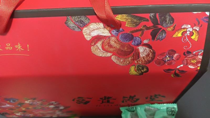 果脯，干果，葡萄干，核桃，大枣，桑葚干……通用果蔬礼盒均