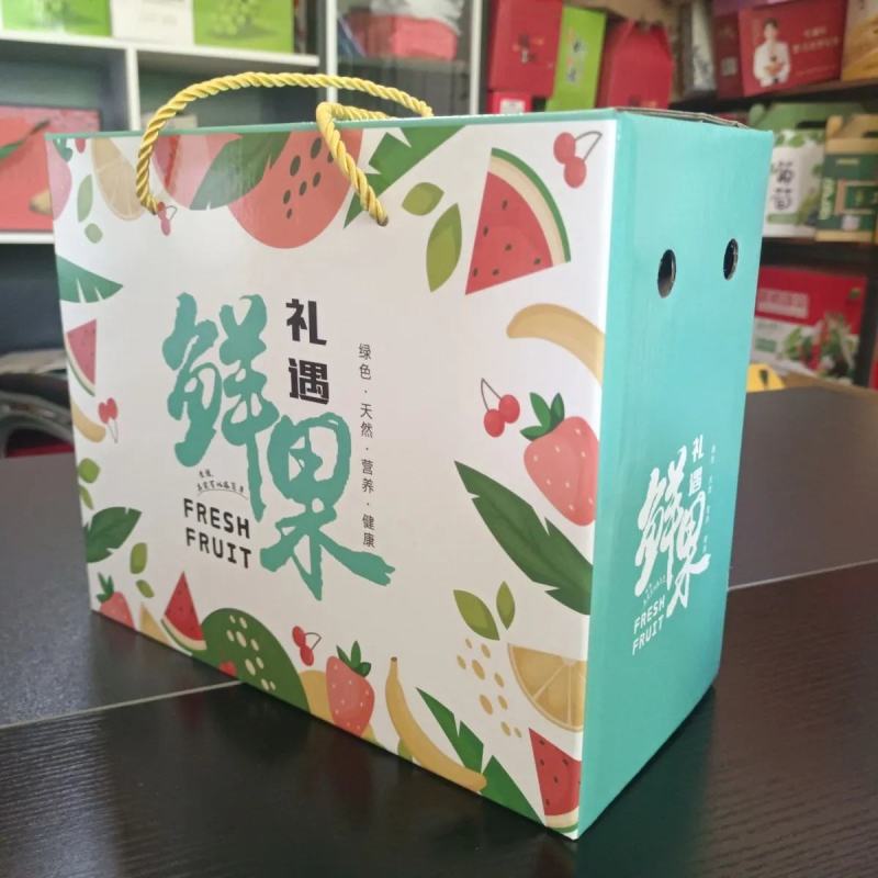 过节送礼盒子水果店通用手提礼盒现货可定制可加印文字