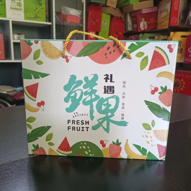 过节送礼盒子水果店通用手提礼盒现货可定制可加印文字