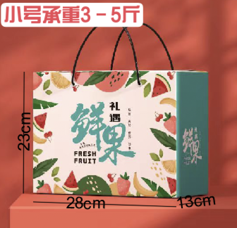过节送礼盒子水果店通用手提礼盒现货可定制可加印文字