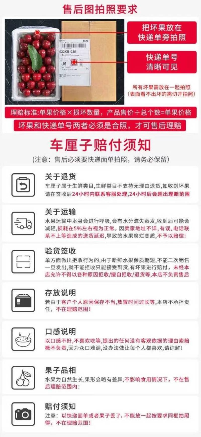 智利车厘子/一件代发/淘宝/拼多/京东/直播/全平台对接