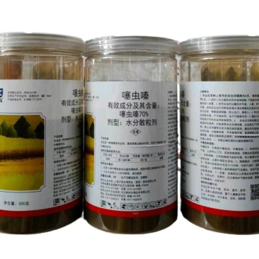 70%噻虫嗪茶树茶小绿叶蝉农药杀虫剂正品包邮