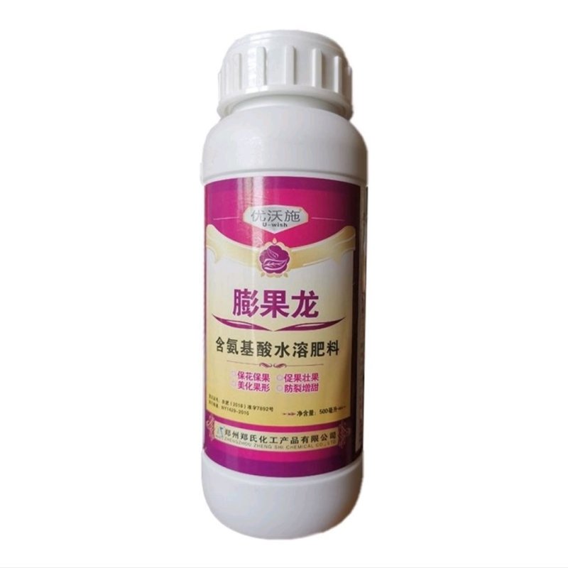 优沃施氨基酸水溶肥叶面肥含钙镁保花保果壮果美果防裂增甜
