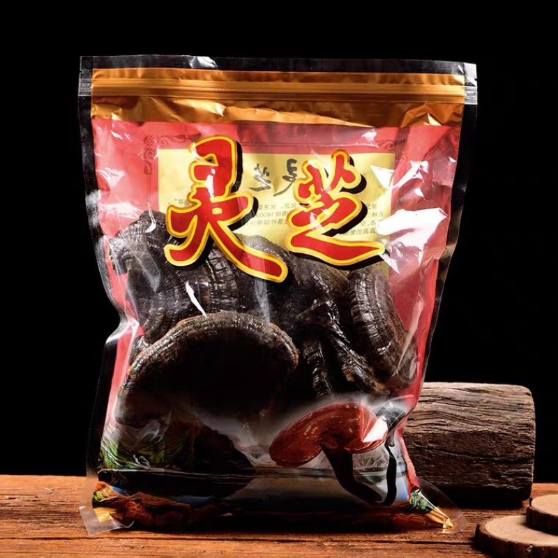 云南深山野生黑灵芝特级黑灵芝可切片