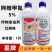 诺普信5%阿维菌素甲氰菊酯红蜘蛛农药杀虫剂正品包邮