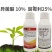 异菌脲腐霉利灰霉病农药杀菌剂正品包邮