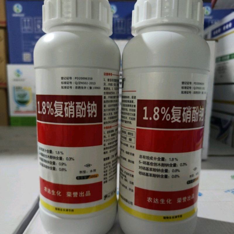 复硝酚纳破眠催花芽分化花保果膨果上色增产
