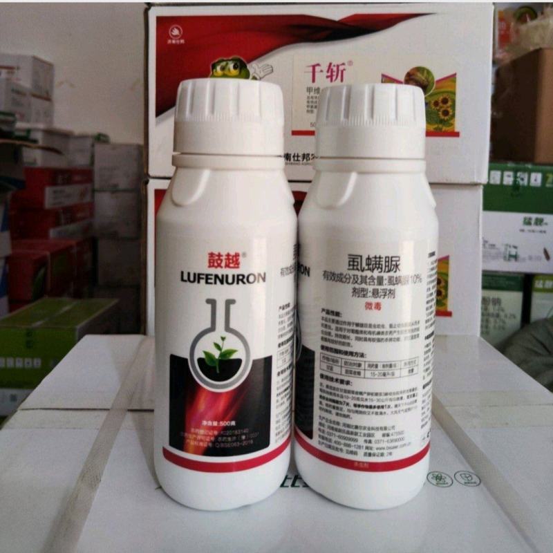 10%虱螨脲甜菜夜蛾果蔬农药杀虫剂正品包邮